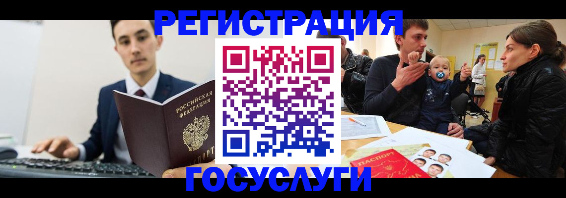 прописка в квартире в Жуковке